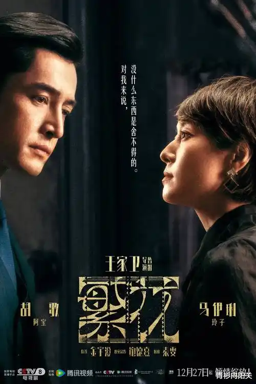 夜雾玫瑰在线观看