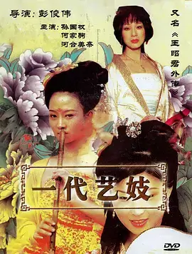 夜雾玫瑰在线观看
